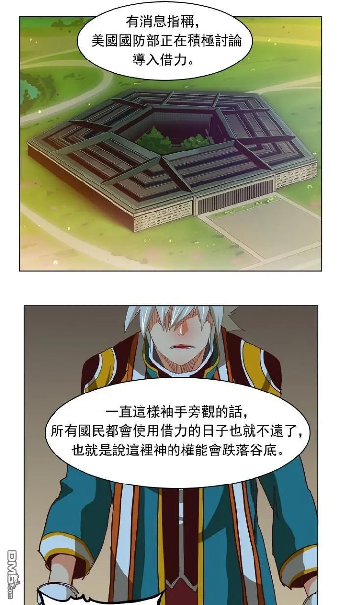 第211话