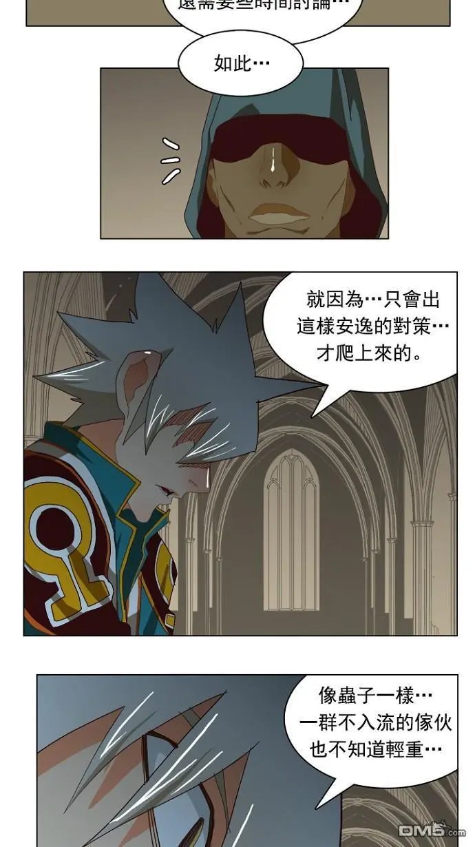 第211话