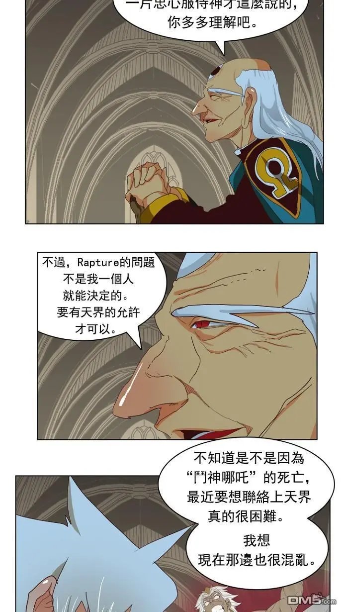 第211话