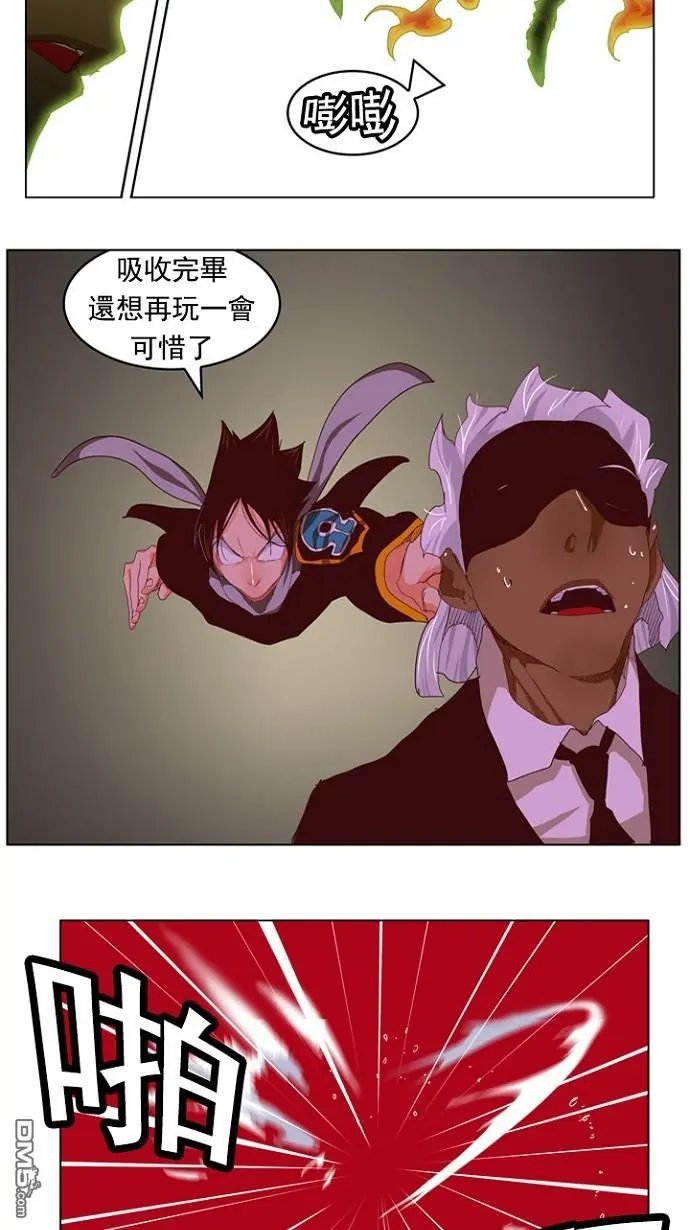第212话