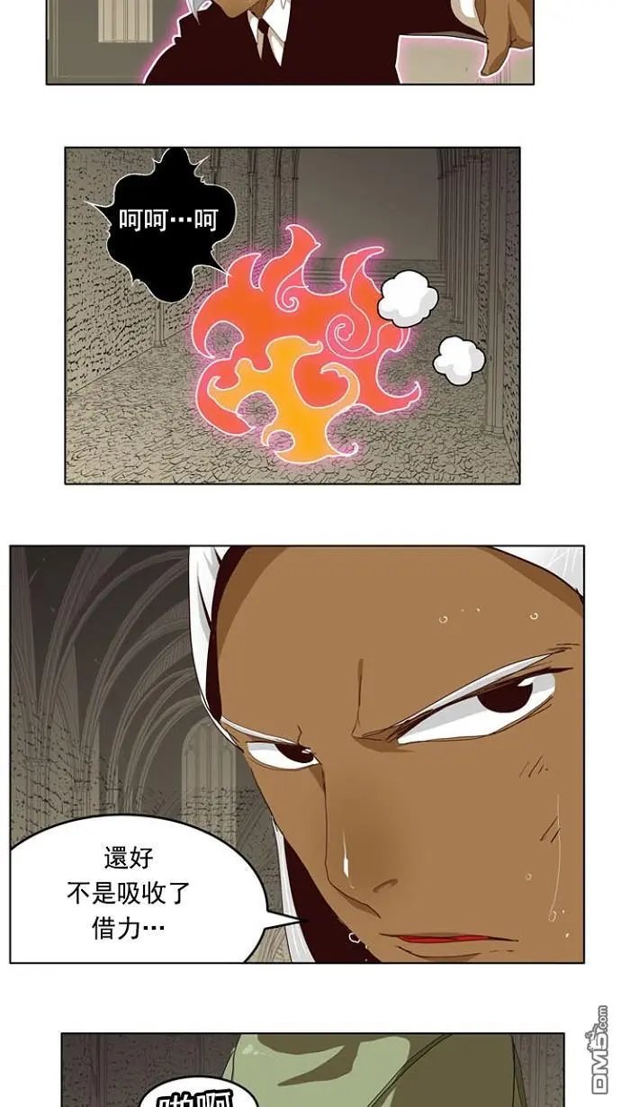 第212话