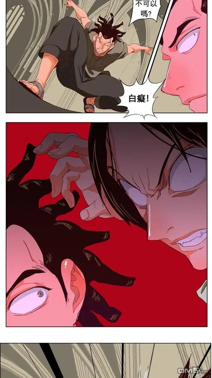 第212话