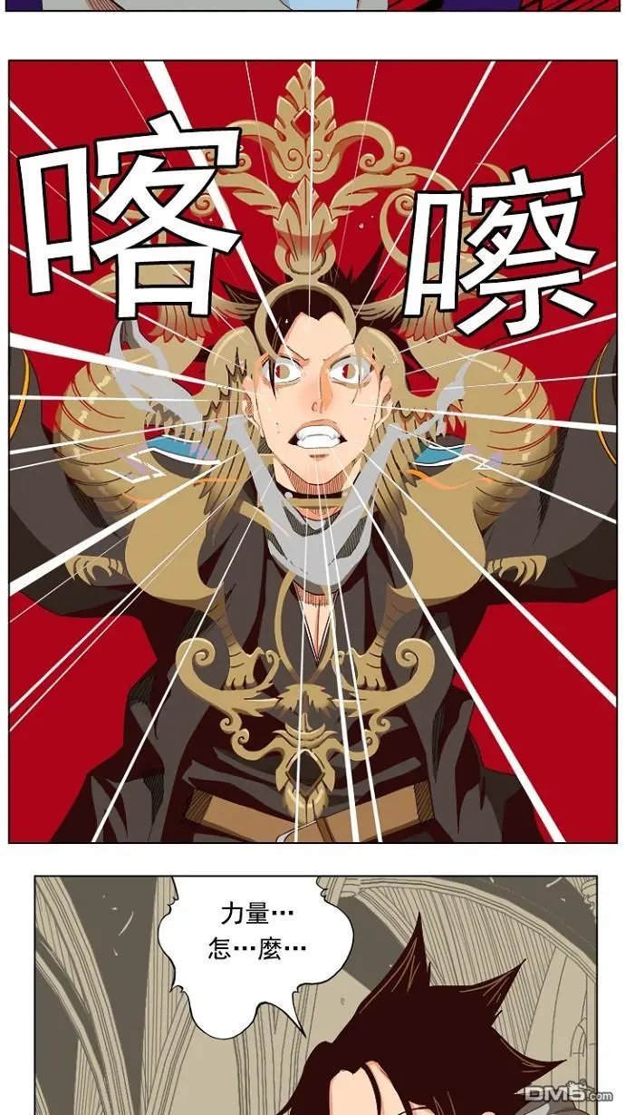 第212话