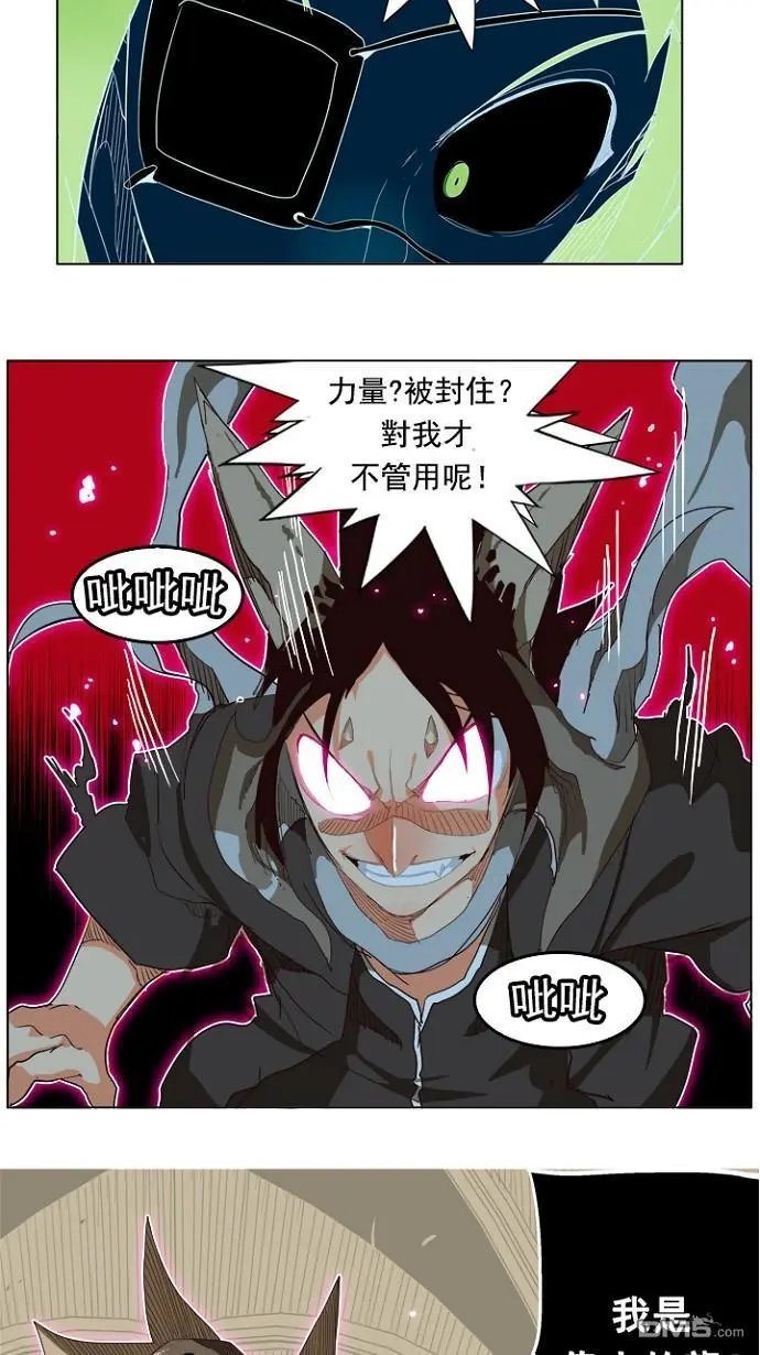 第212话