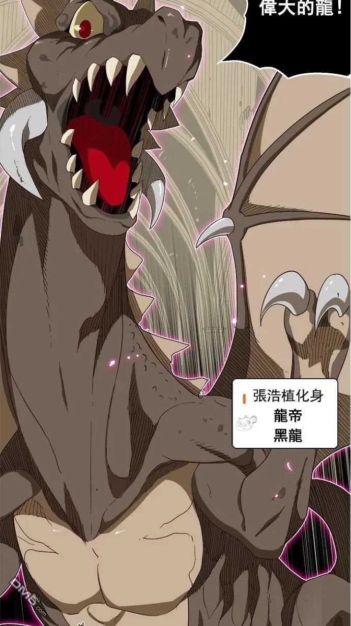 第212话