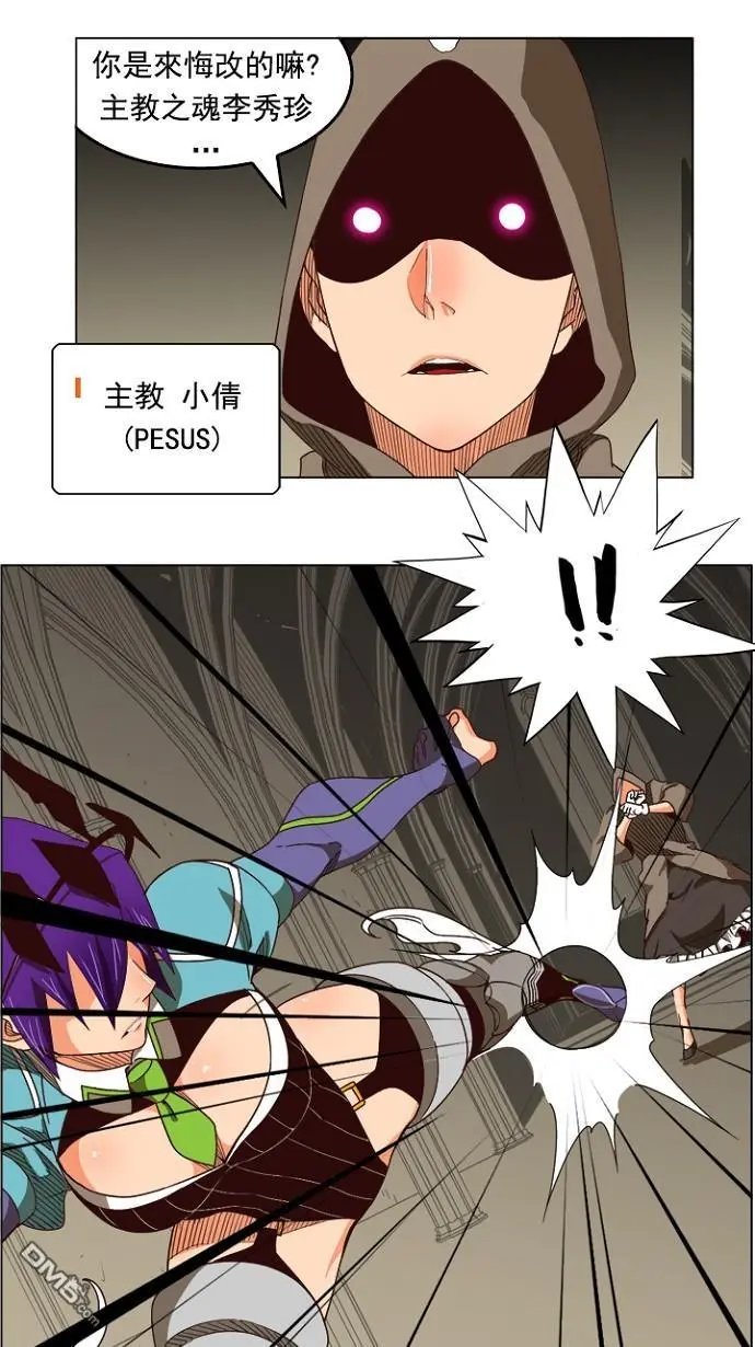 第212话