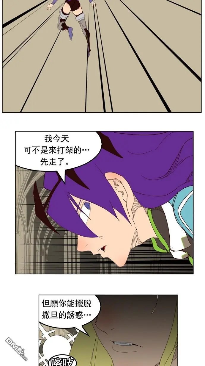 第212话
