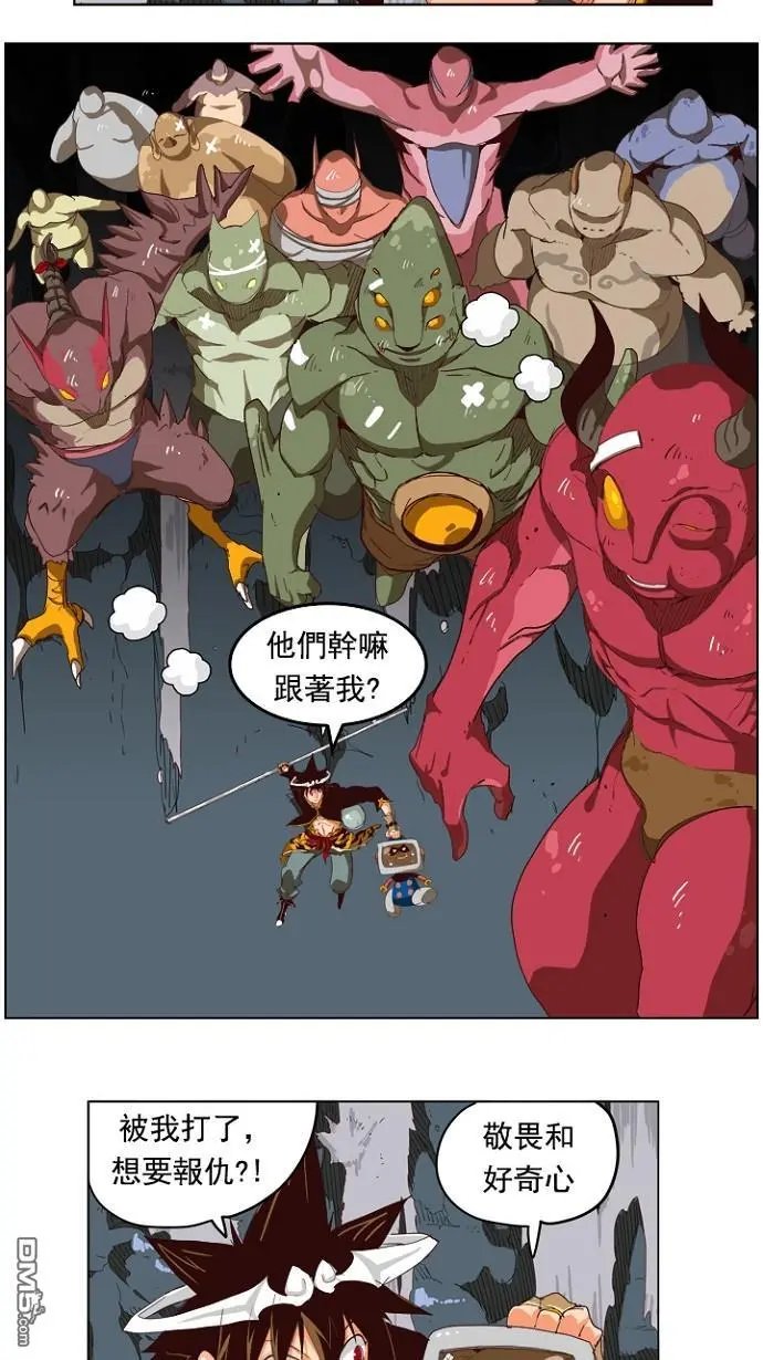 第212话