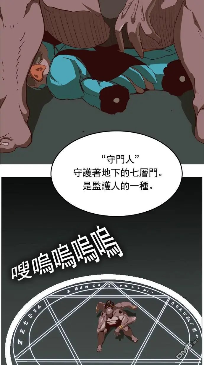 第212话