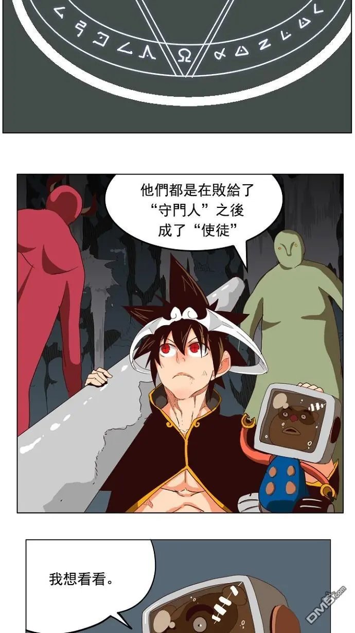 第212话