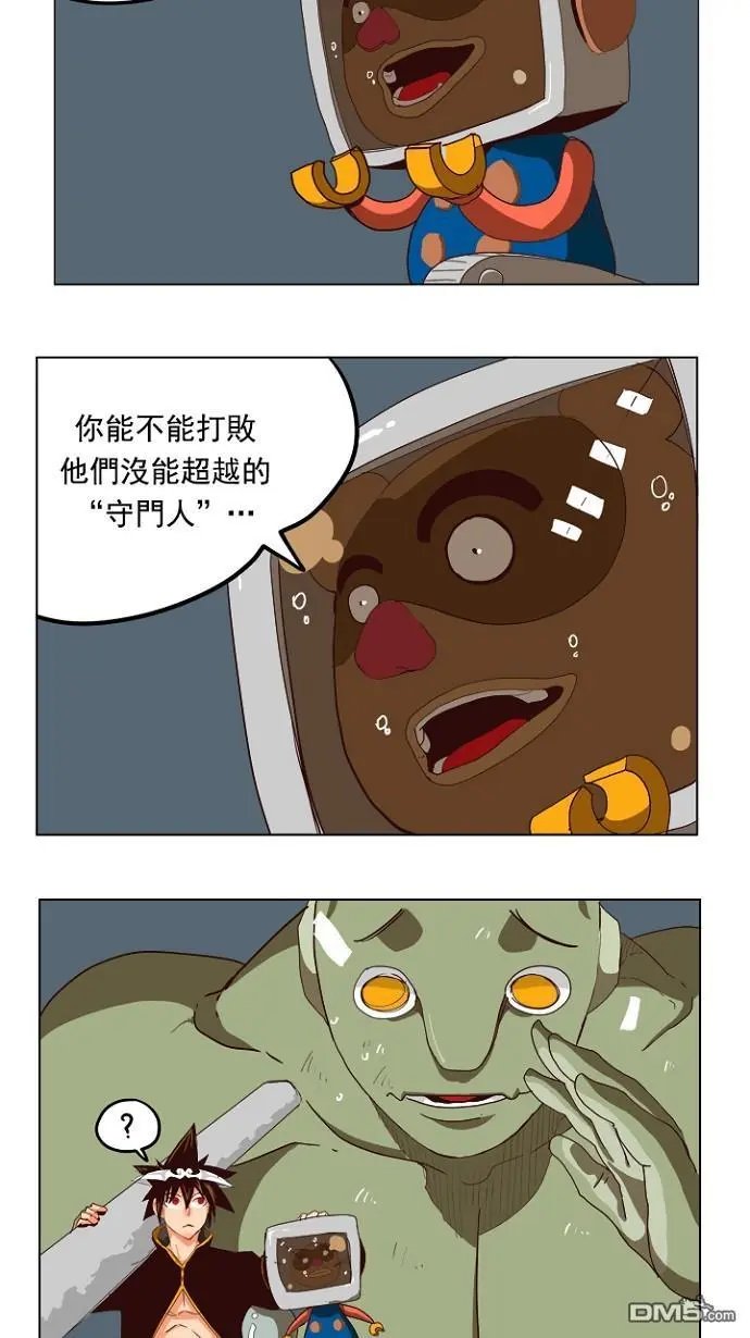 第212话