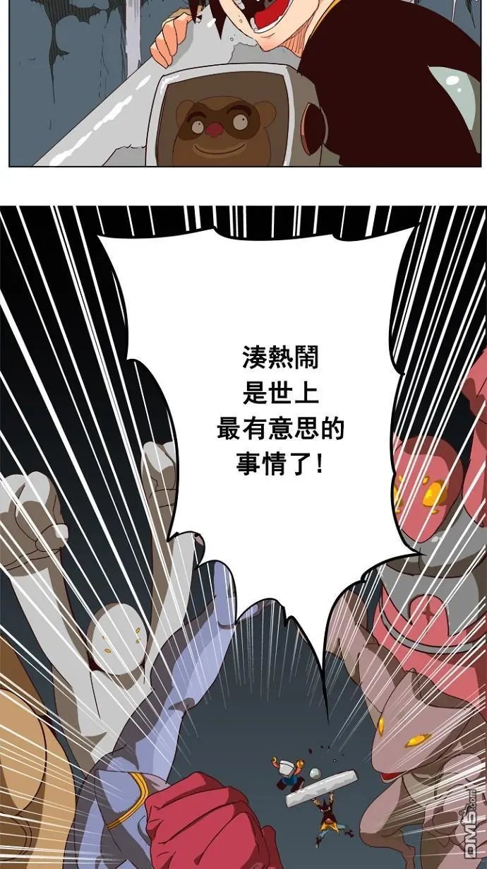 第212话