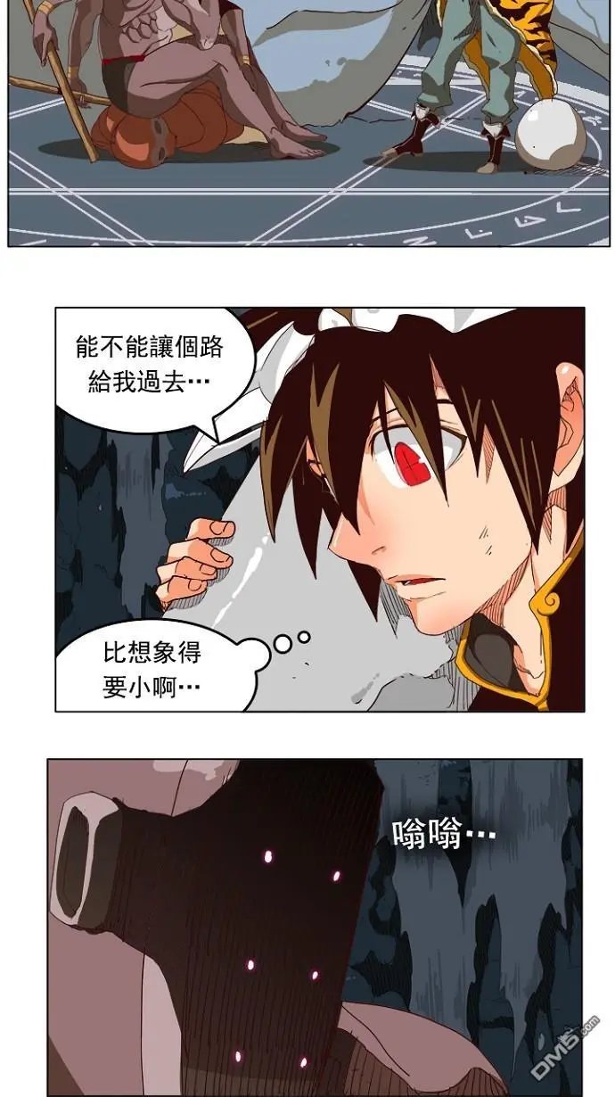 第212话