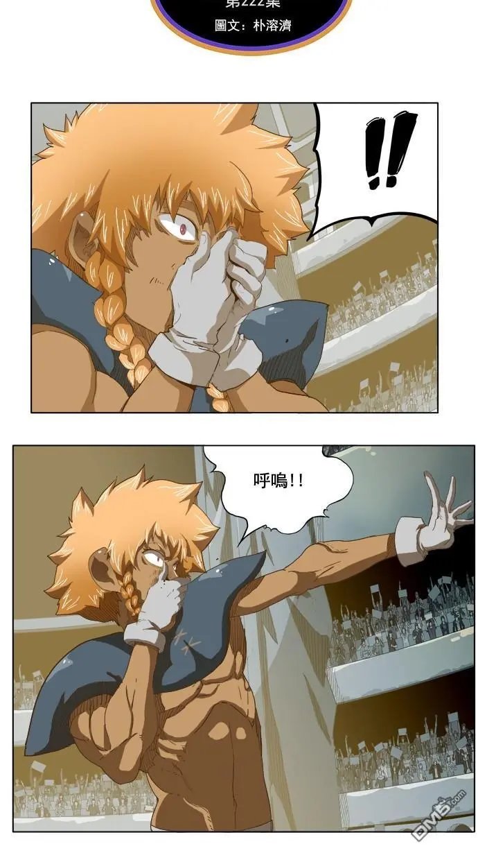 第212话