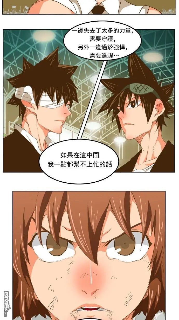 第212话