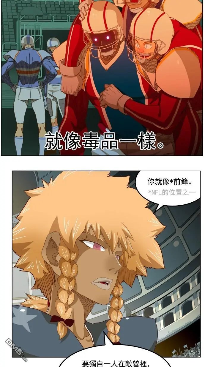 第212话