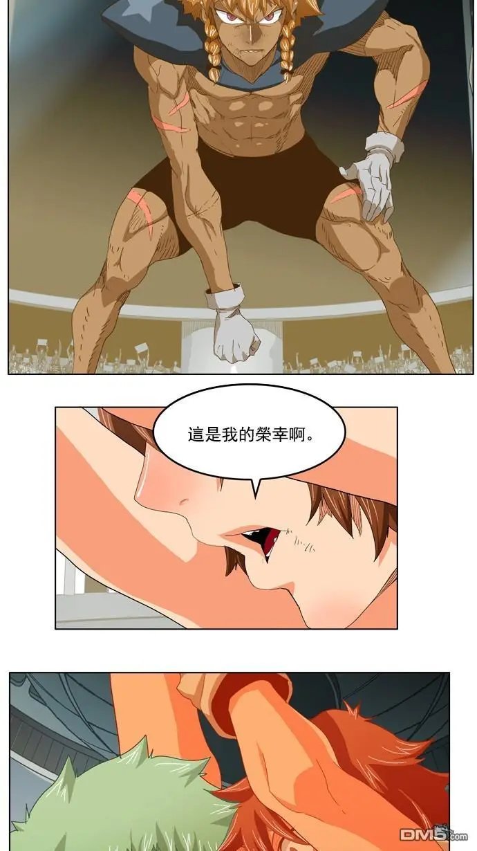 第212话