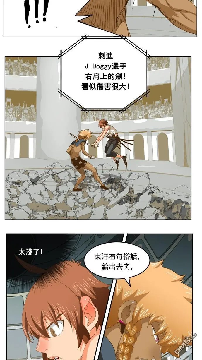 第212话