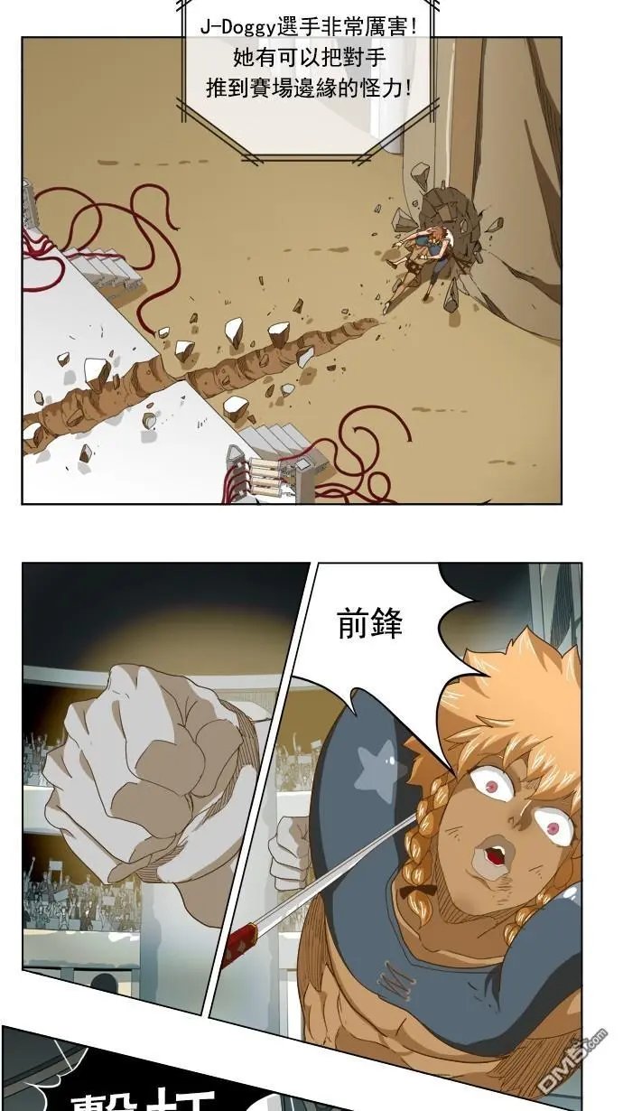 第212话