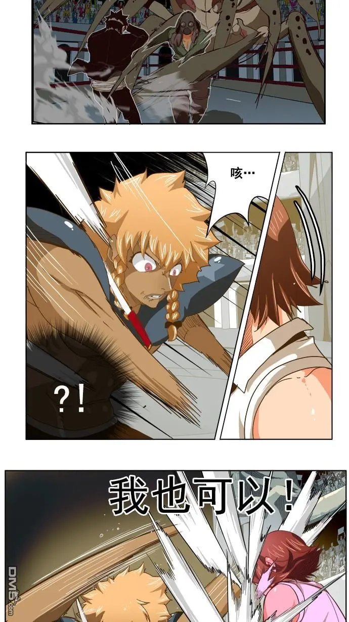 第212话