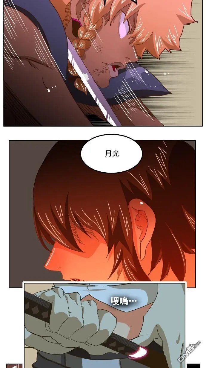 第212话