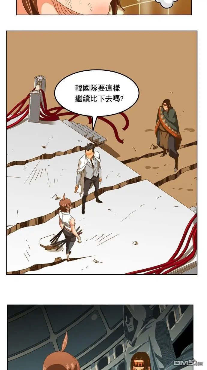 第212话