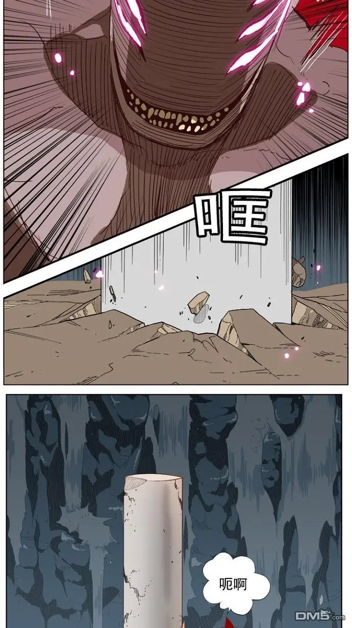 第213话