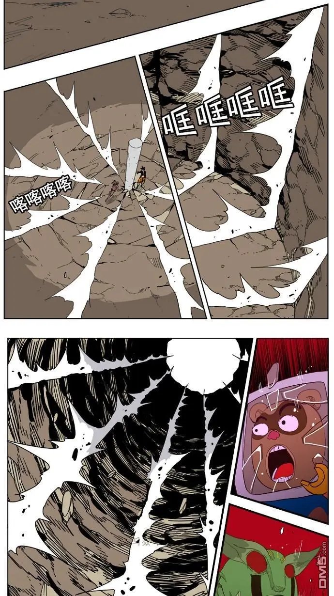 第213话