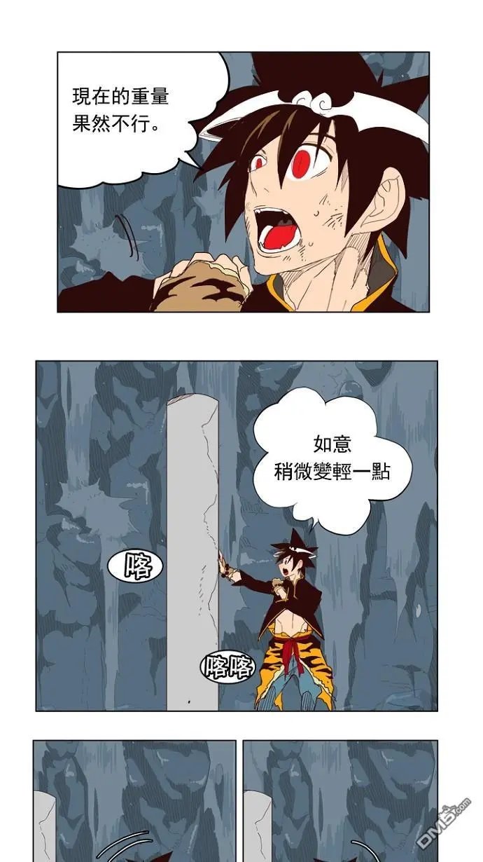 第213话