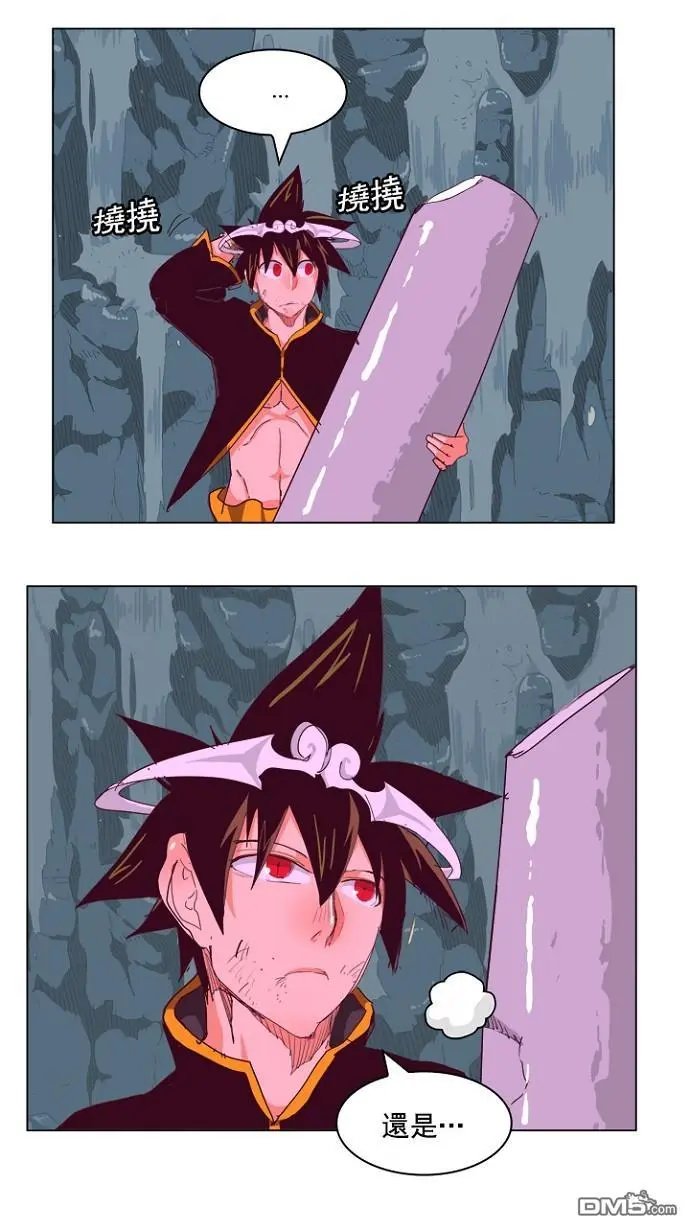 第213话