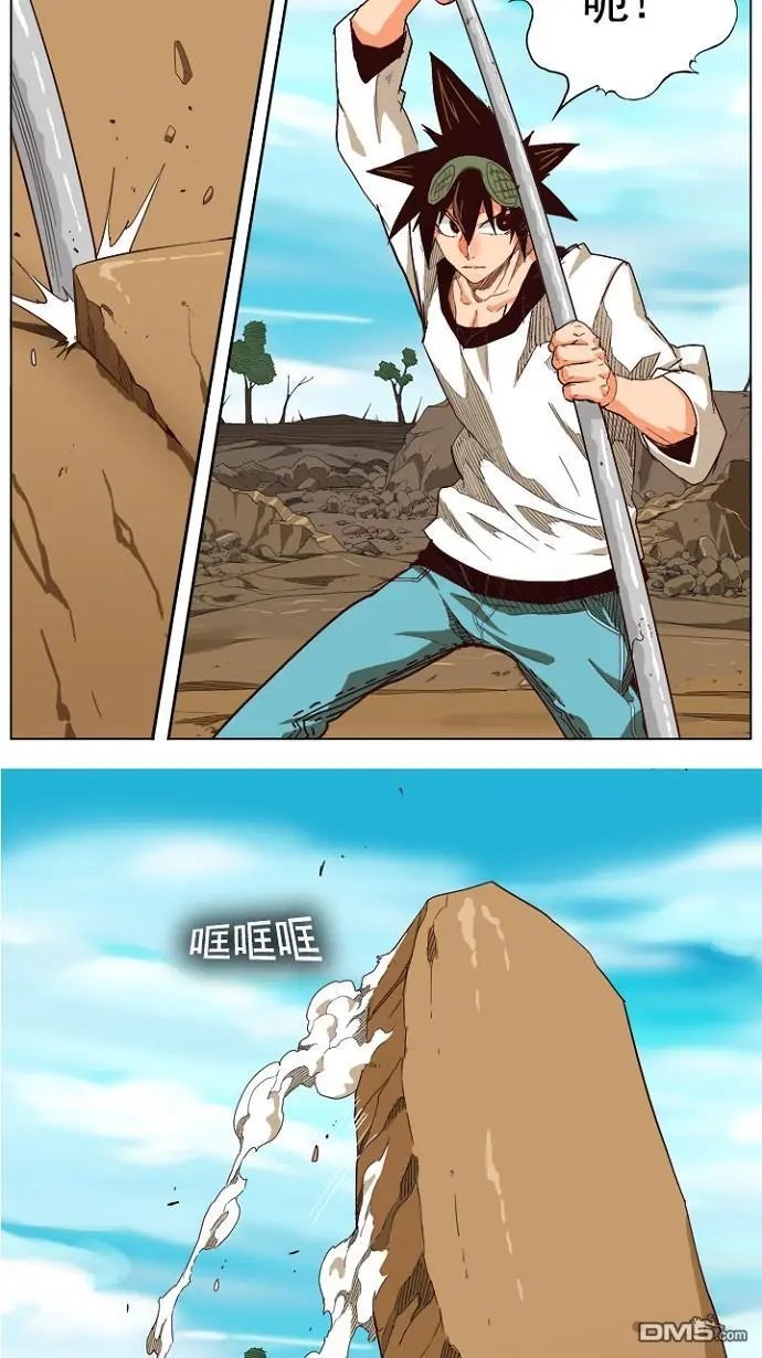 第213话