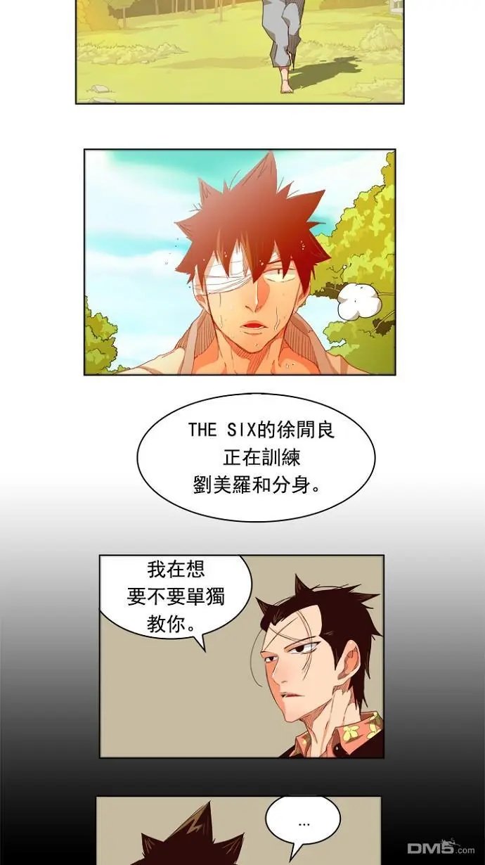 第214话