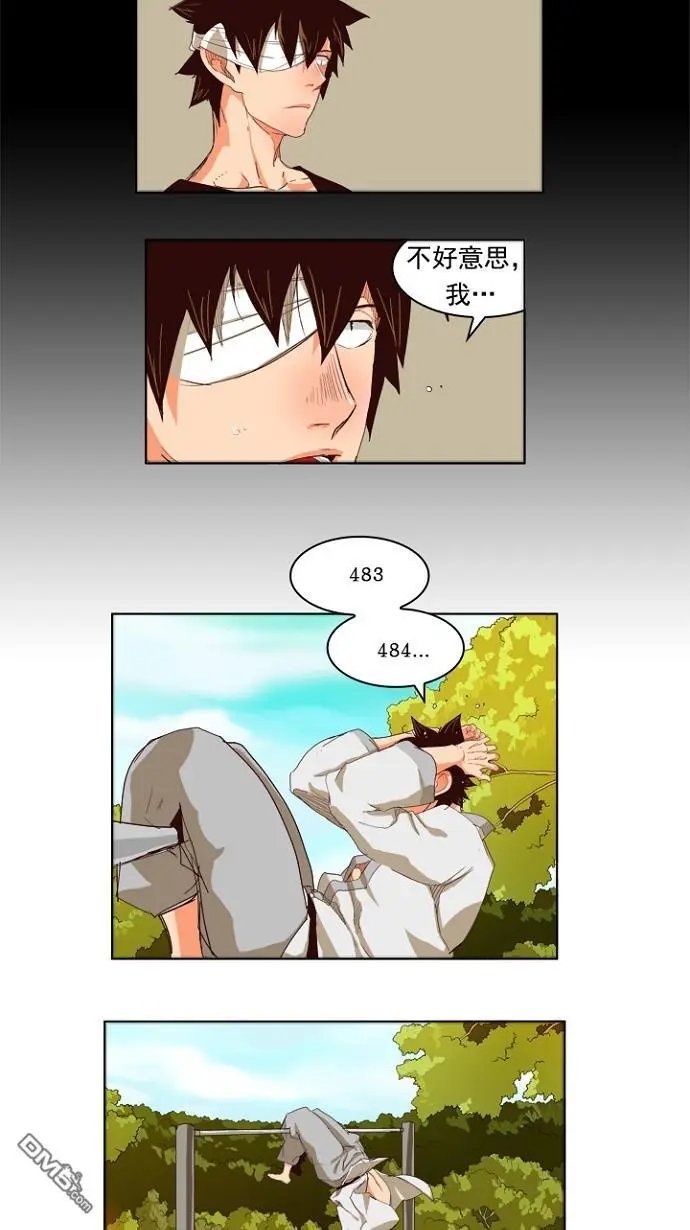 第214话