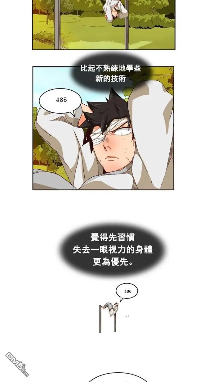 第214话