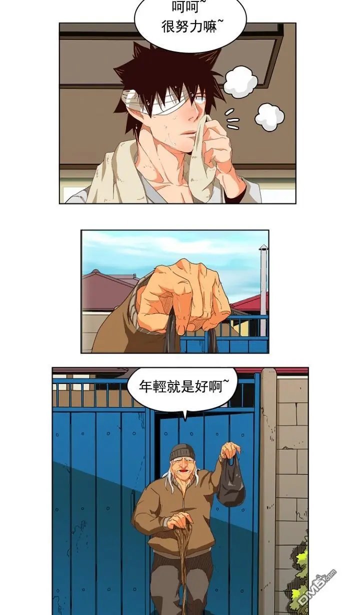 第214话