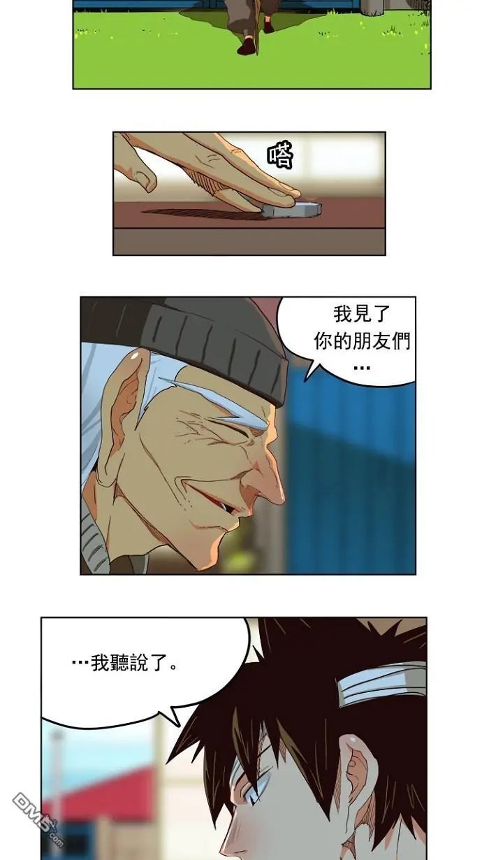 第214话