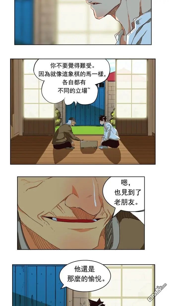 第214话
