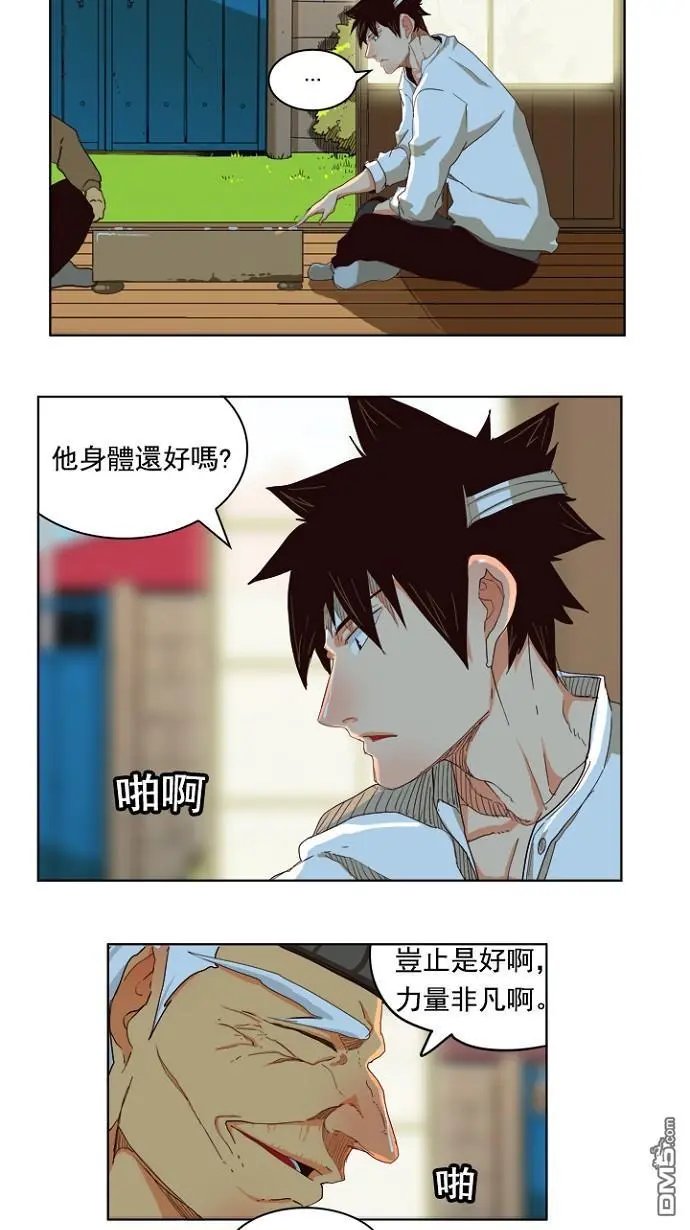 第214话