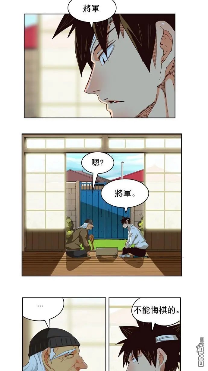 第214话
