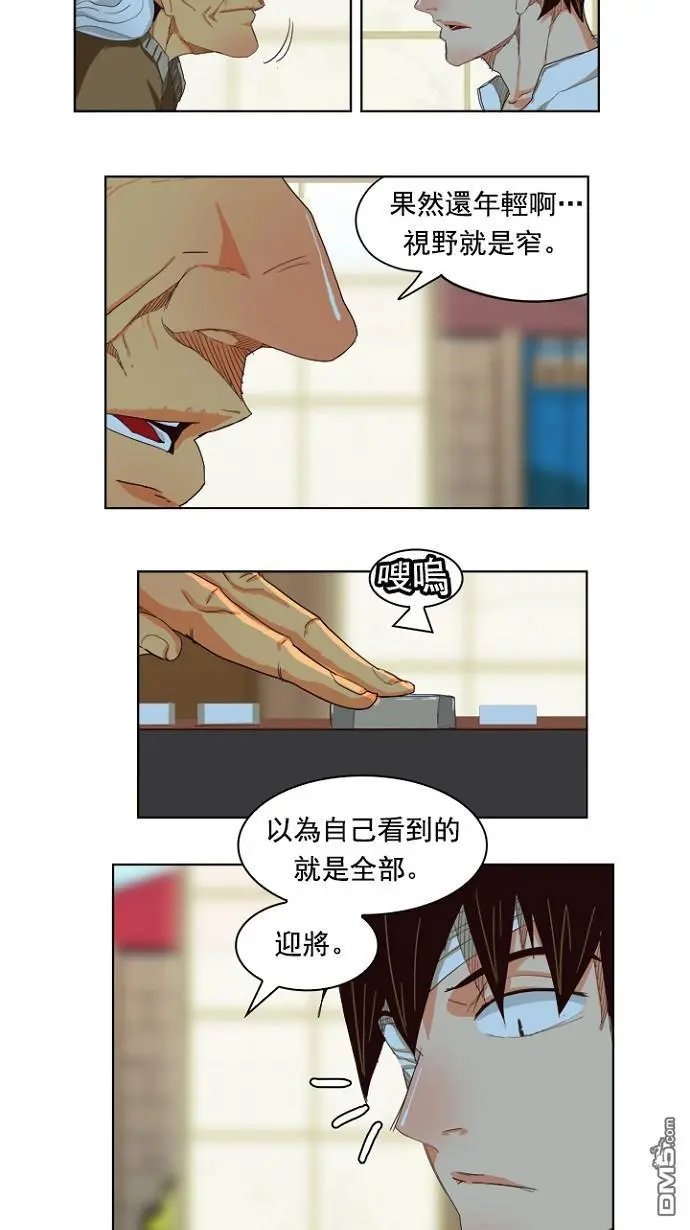 第214话