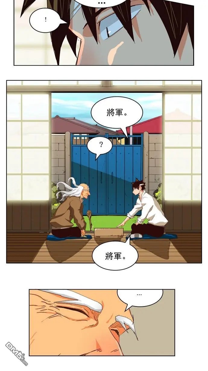 第214话
