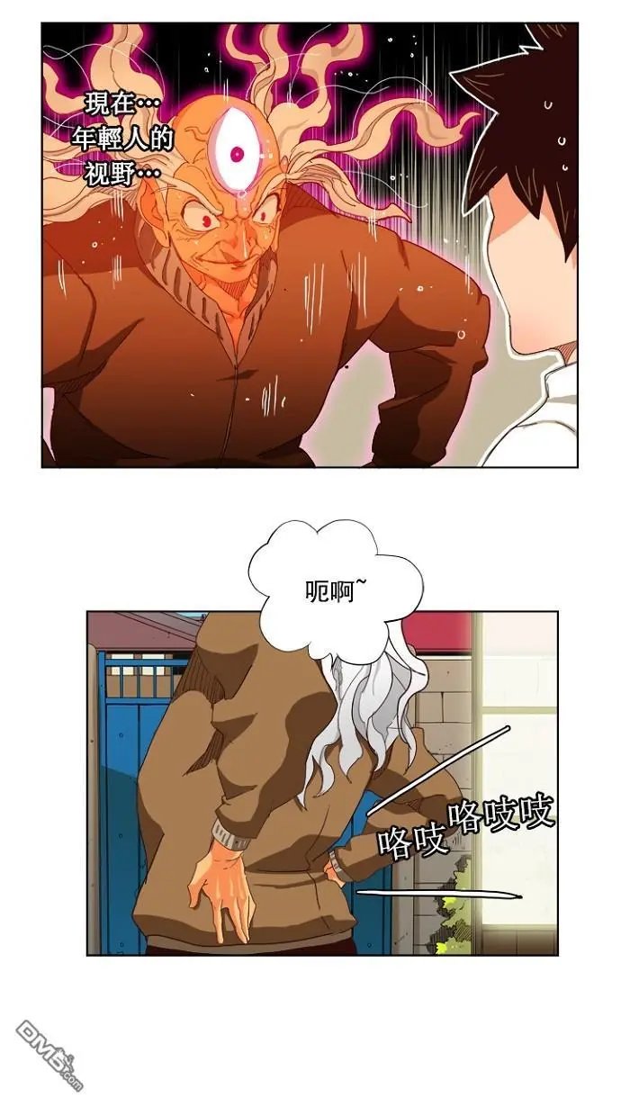 第214话