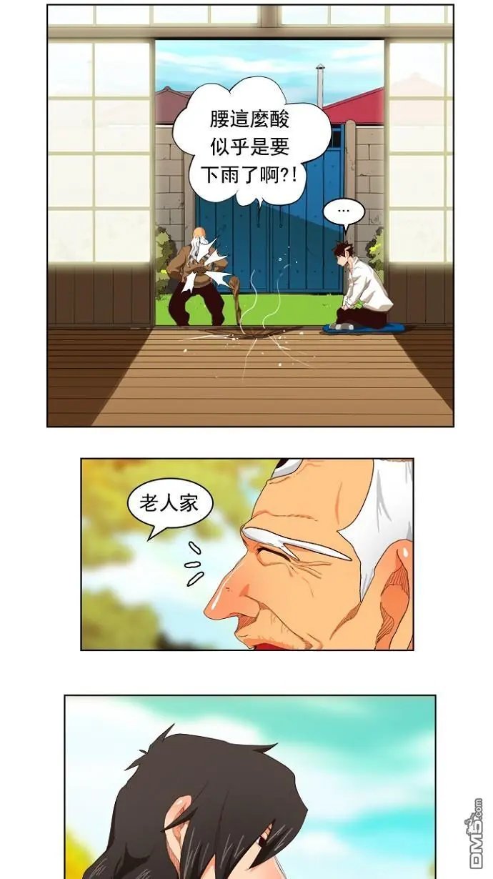 第214话