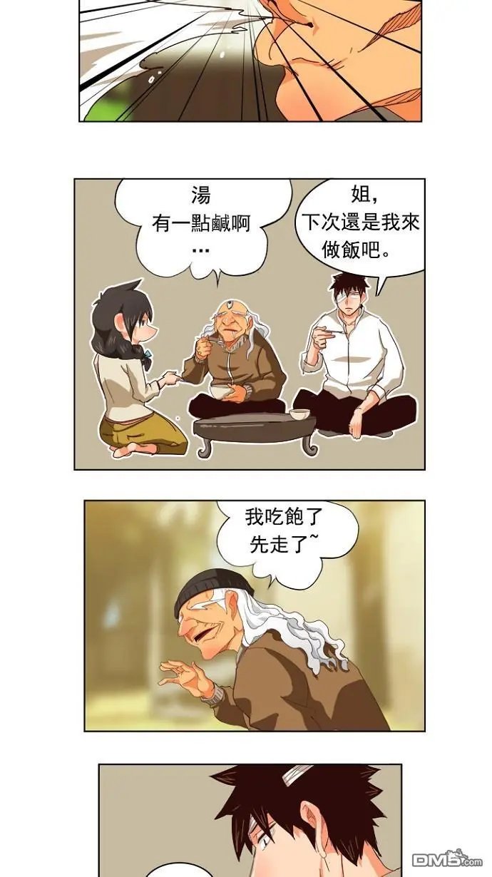 第214话
