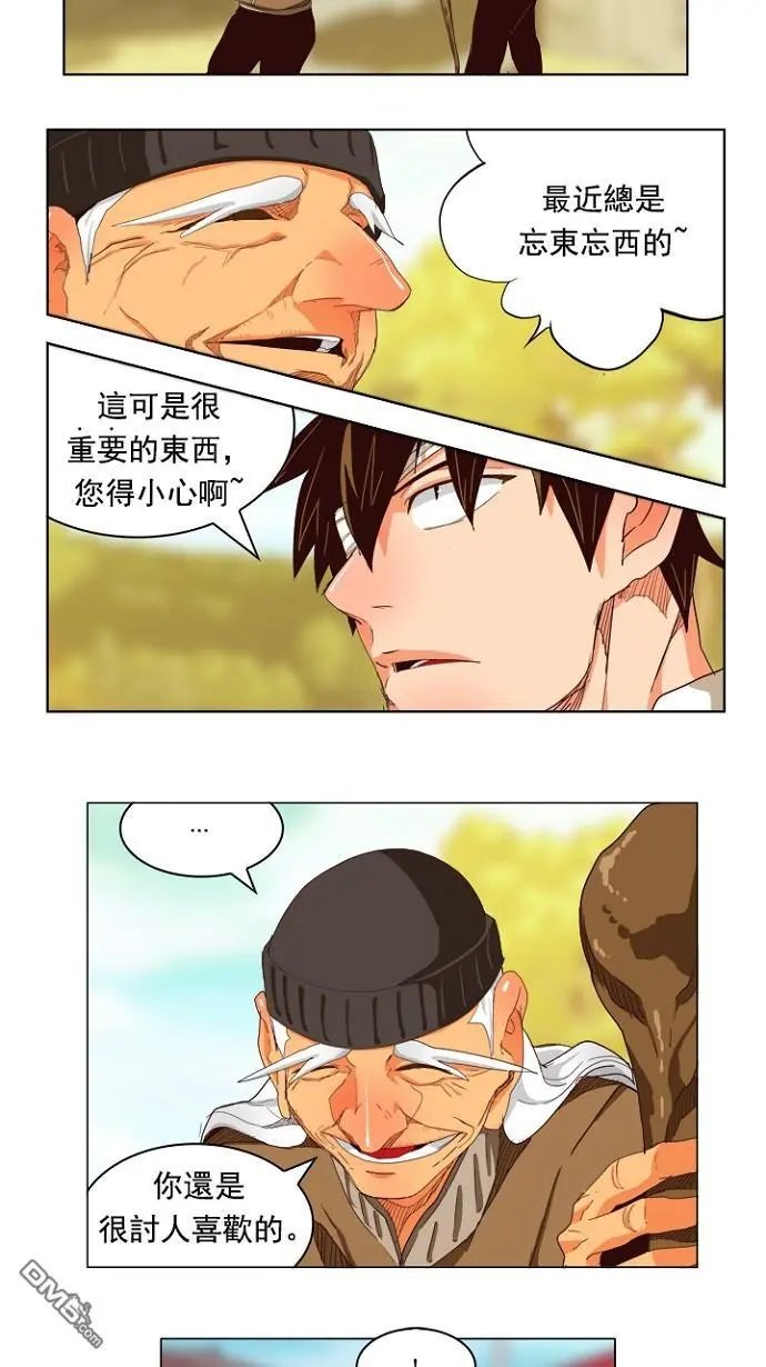 第214话