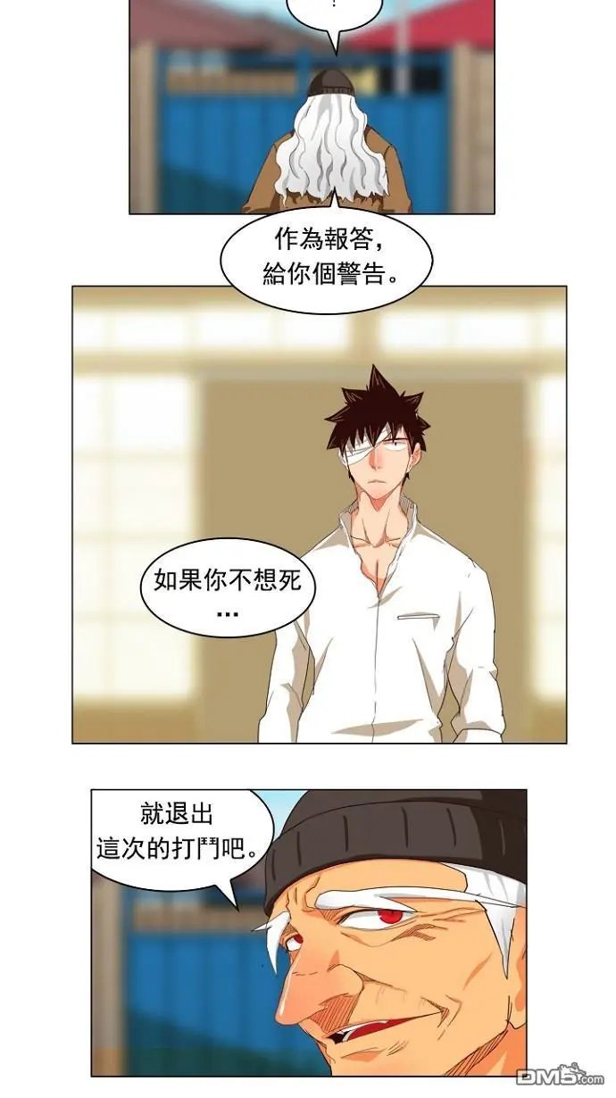 第214话