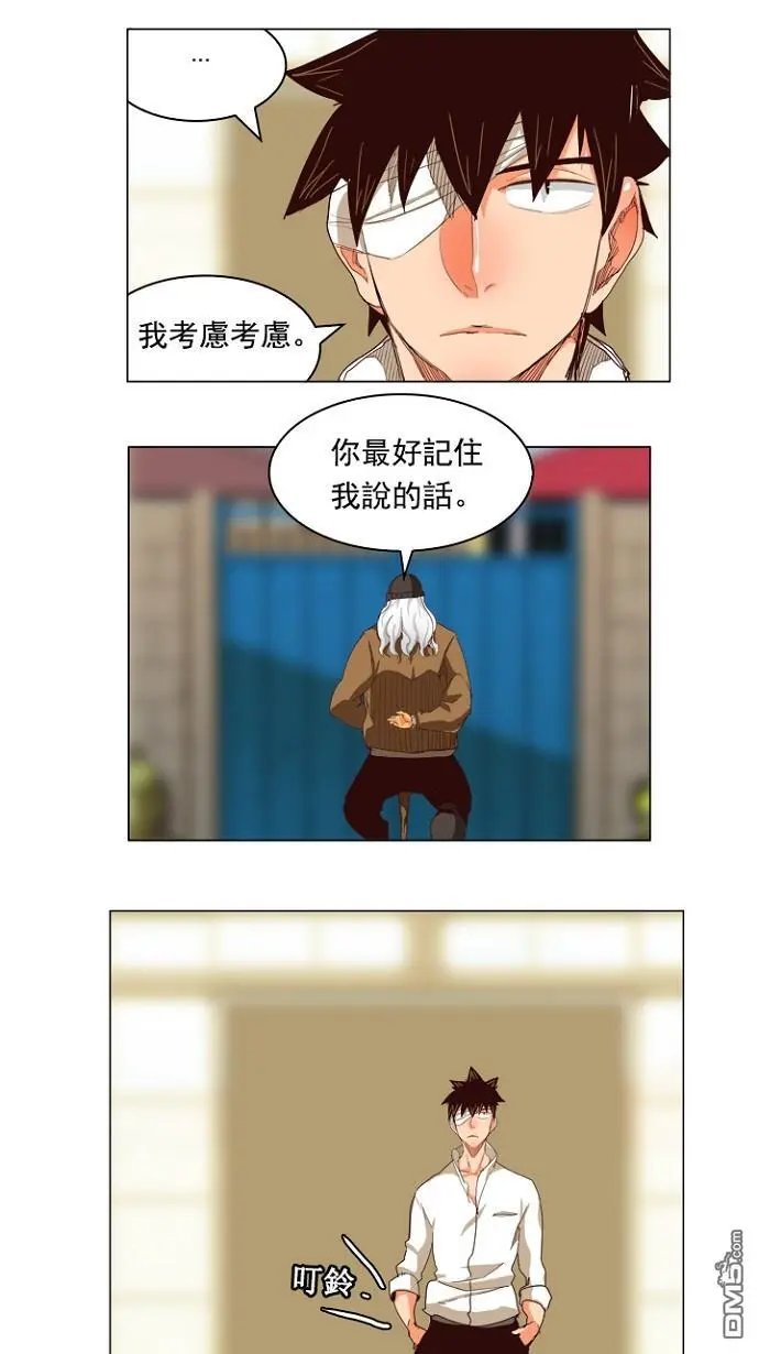 第214话
