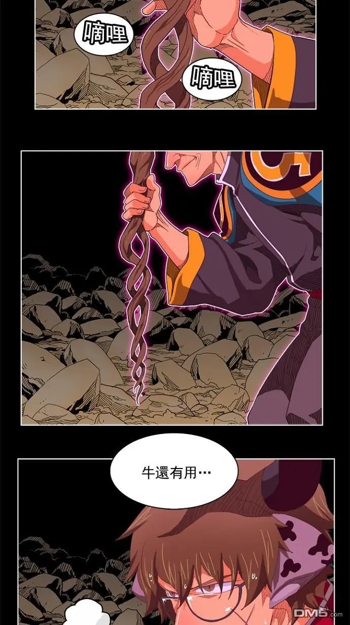 第214话
