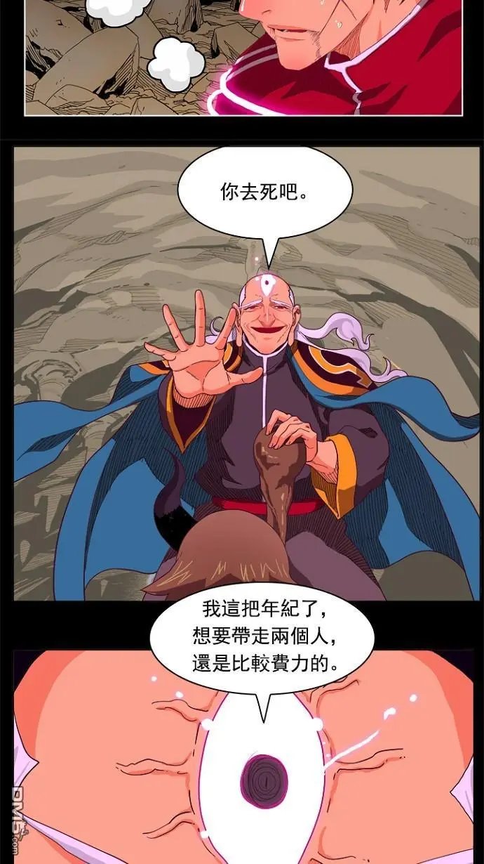 第214话