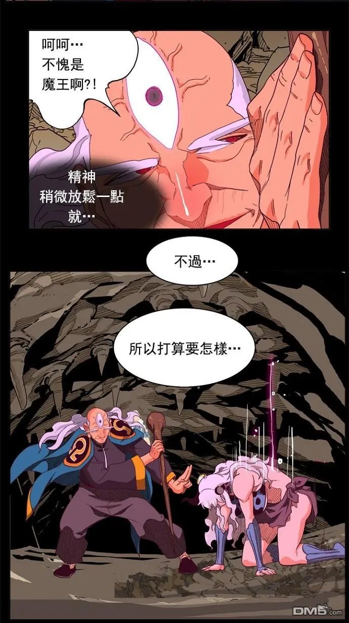 第214话
